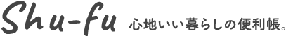 Shu-fu(シューフ)