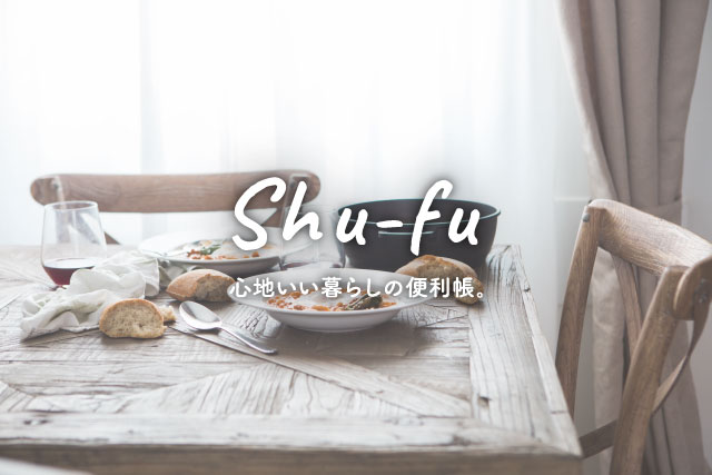Shu-fu (シューフ)