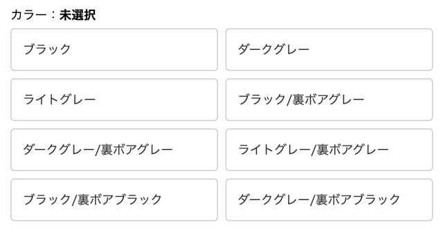 ダークエンジェル 元祖裏起毛もっこもこレギンス|ラインナップ